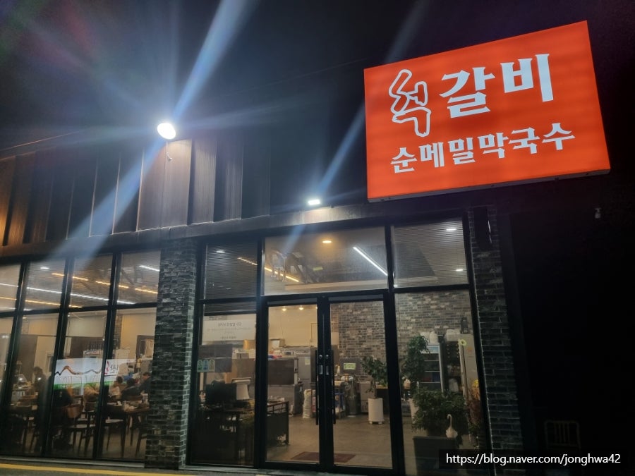 영인산석갈비 사진 2