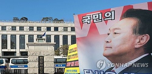 오늘 탄핵심판 변론 종결…尹 대국민 메시지 주목