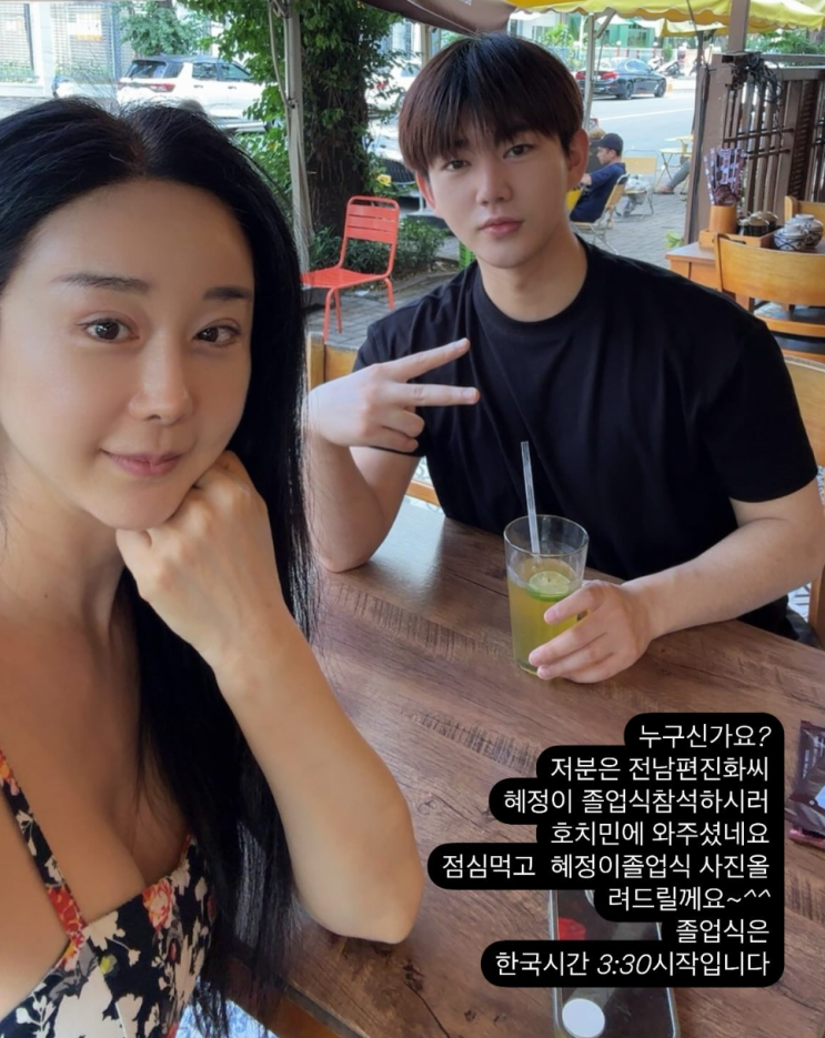 <b>함소원</b>, 전 남편 <b>진화</b>와 재회… "<b>딸</b> 혜정 <b>졸업식</b> 참석 차 베트남... 