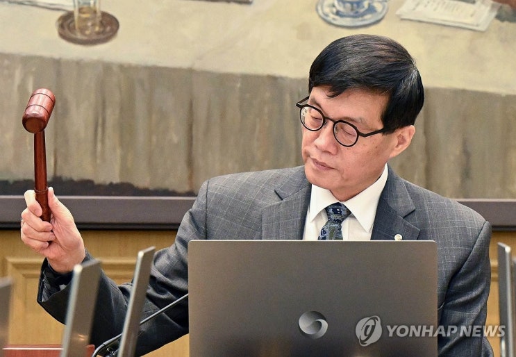  뉴스 맛보기 : 한국은행의 금리 인하와 한국경제