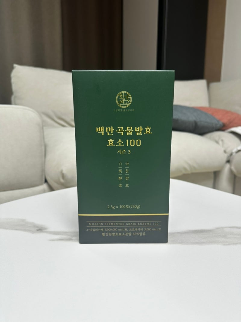 탄수화물 분해 대용량 활광원 백만곡물발효 효소 내돈내산 솔직후기