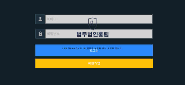  인풋비트 사칭 사기 거래소 피해 내용과 법적 대응 방안은