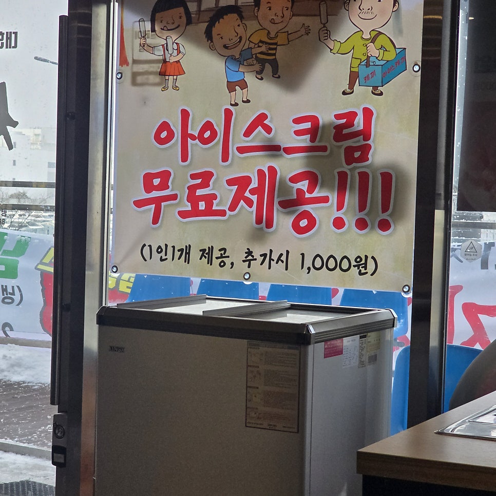 차프로통돼지 사진 6