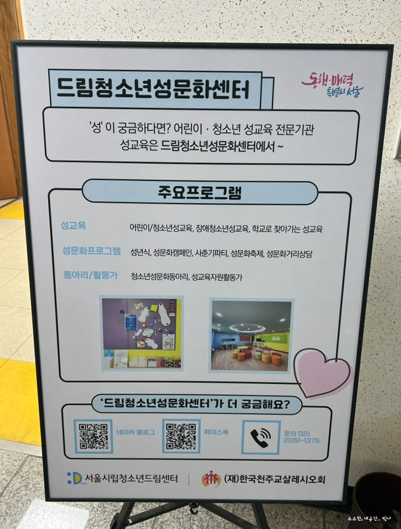 꿈꾸는드림카페 사진 4