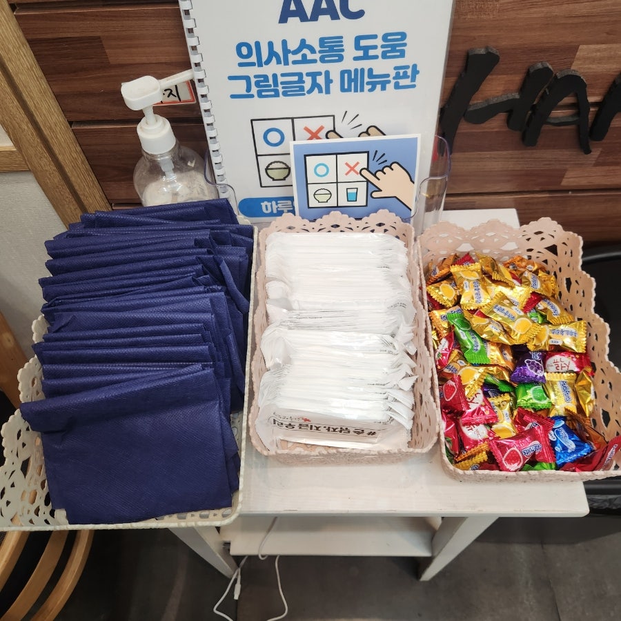 하루엔소쿠 자곡점 사진 6