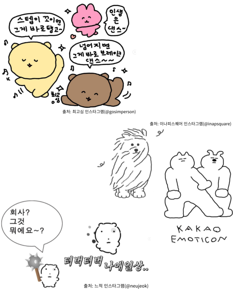 귀엽고 멍청한 아보카도 코어는 동적 이모티콘 팩을 먹는 피트니스를 좋아합니다. 일러스트레이션 | PSD 무료 다운로드 - Pikbest, image size:800x1000