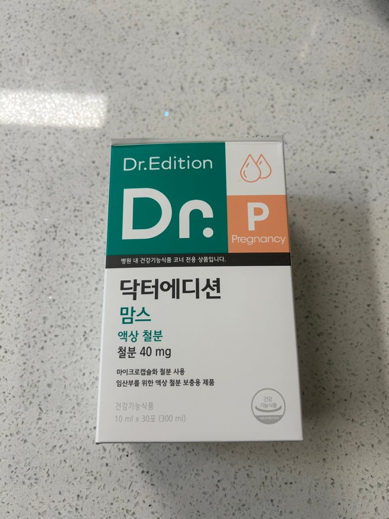 임산부 철분 영양제 닥터에디션 선택한 이유 +내돈