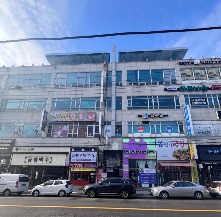 셀프스토리지 편안창고 수원권선구점 위치 및 주차 안내 셀프스토리지 편안창고 수원권선구점 위치 및 주차 안내