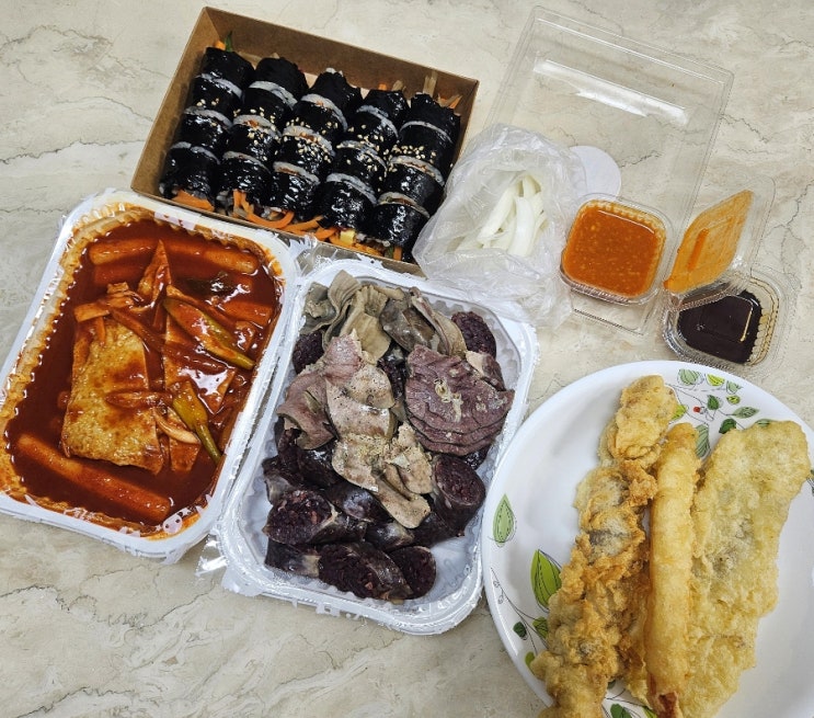  부산 구서동 맛집 맛있지요 구서역 1번 출구 분식집