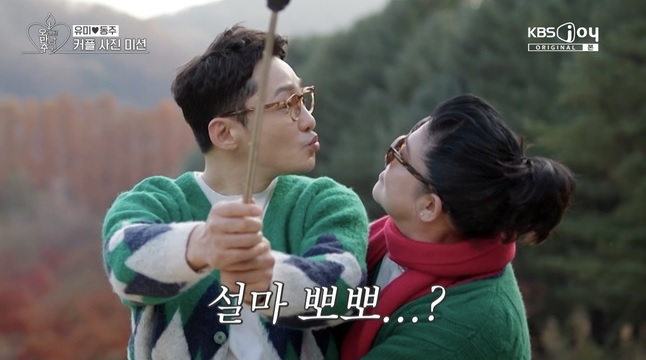 <b>황동주</b> <b>고백</b>에 무장해제된 <b>이영자</b>, 이대로 결혼까지 갈까?