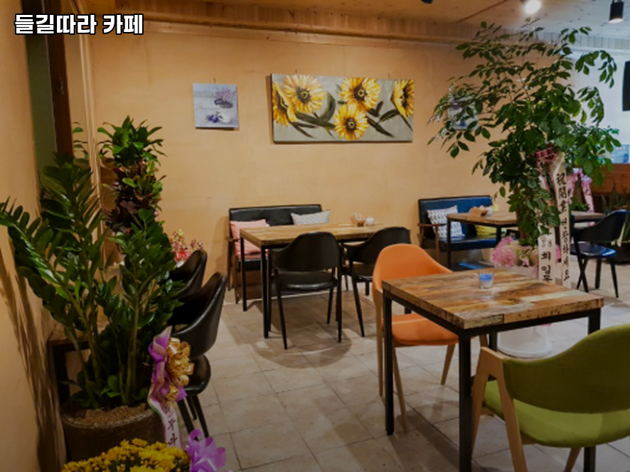 들길따라 사진 1