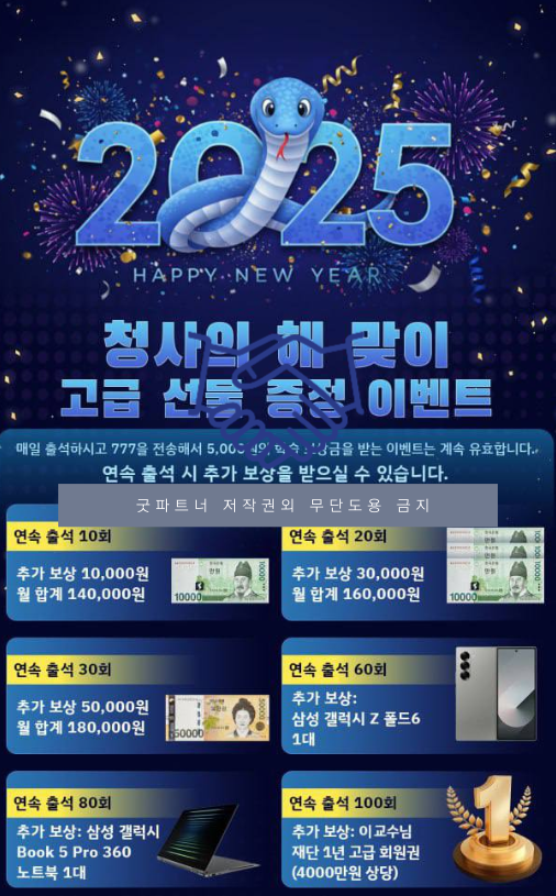  이용태사칭 2월두배계획 ATS사기 거래소 초기대처(꿈은현실로)