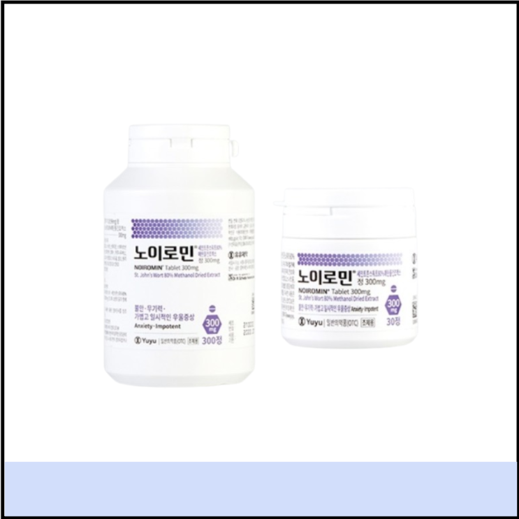  세인트존스워트 효능 부작용 노이로민정 가격 (무기력증 극복 노이로민)