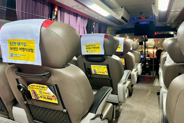  문산 - 인천공항 리무진버스 5600 : 첫차 도착시간, 정류장 별 버스 시간표, 공항 리무진 예약 방법까지 총정리 !