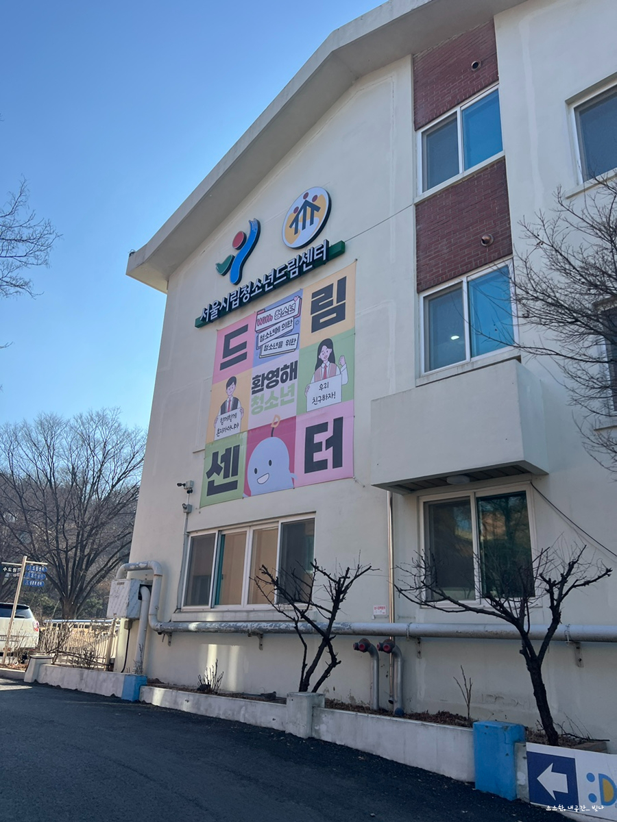 꿈꾸는드림카페 사진 2