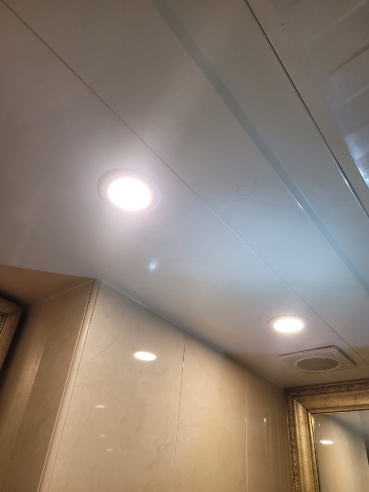  가양6단지아파트 오래된 화장실 욕실 원형 매립 등 LED등으로 교체 ㅡ 가양동 다운라이트교체 바로출장집수리
