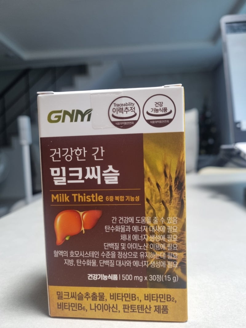 GNM 건강한 간 밀크씨슬