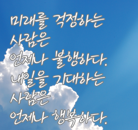  지금 하고 있는 것이 바로 나를 만든다