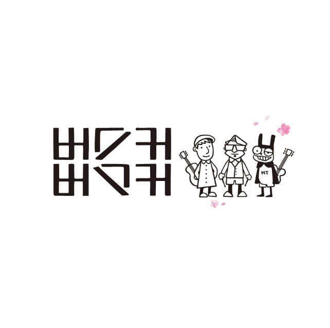  여수 밤 바다의 풍경을 눈 앞에 절로 그리게 하는 어쿠스틱 발라드 곡 '버스커 버스커-여수 밤바다' 가사&MV