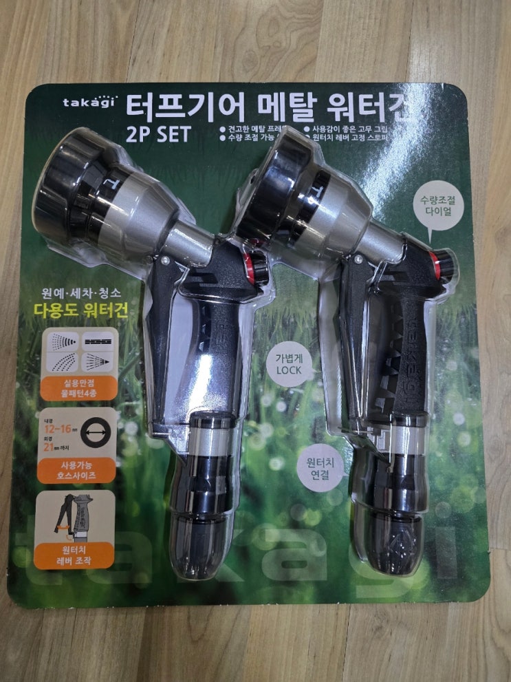  봄맞이 준비 코스트코 엘에프스퀘어 나들이