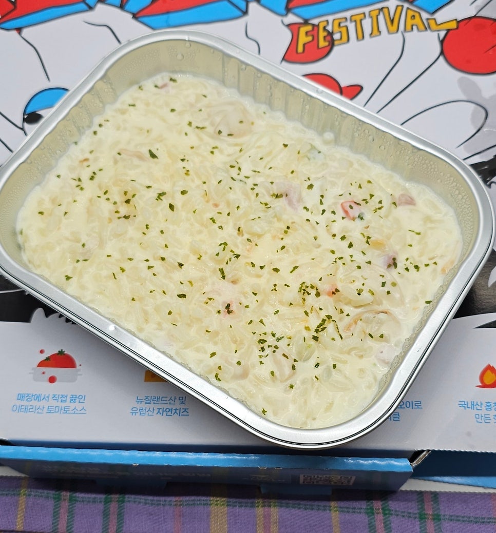 피자알볼로 오산점 사진 6