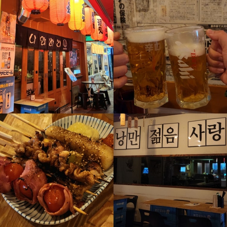  경산 영남대술집 나와바리 감성 넘치는 이자카야에서 아사히 생맥 한잔