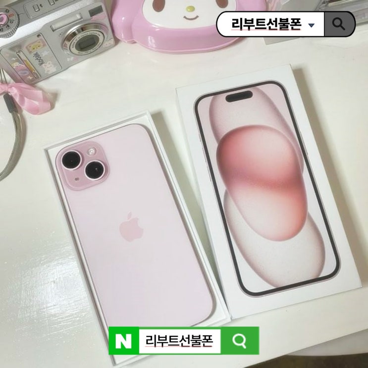  5G LTE 변경 이유, 방법과 장점