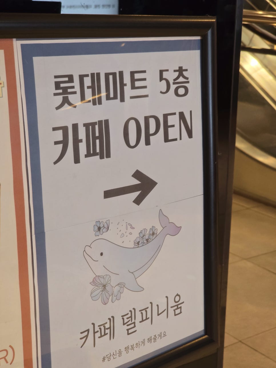 카페델피니움 사진 5