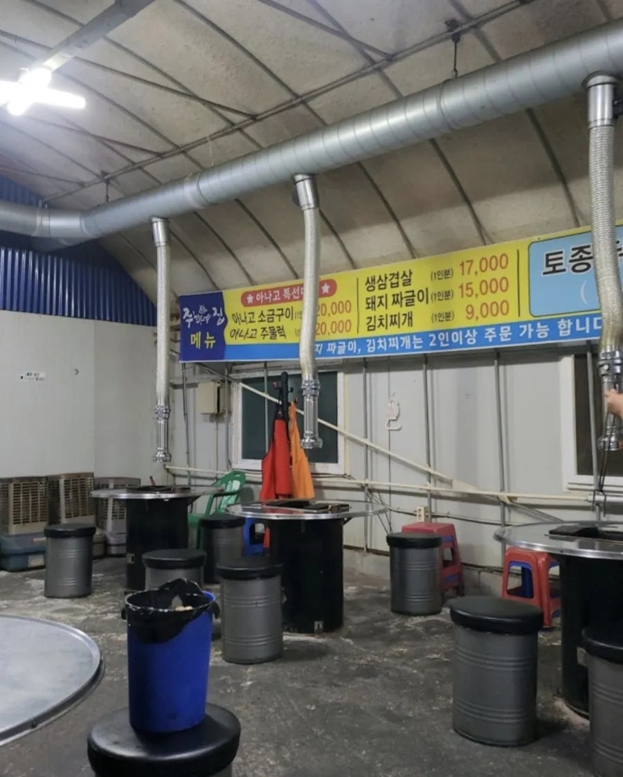 주희네집 사진 3