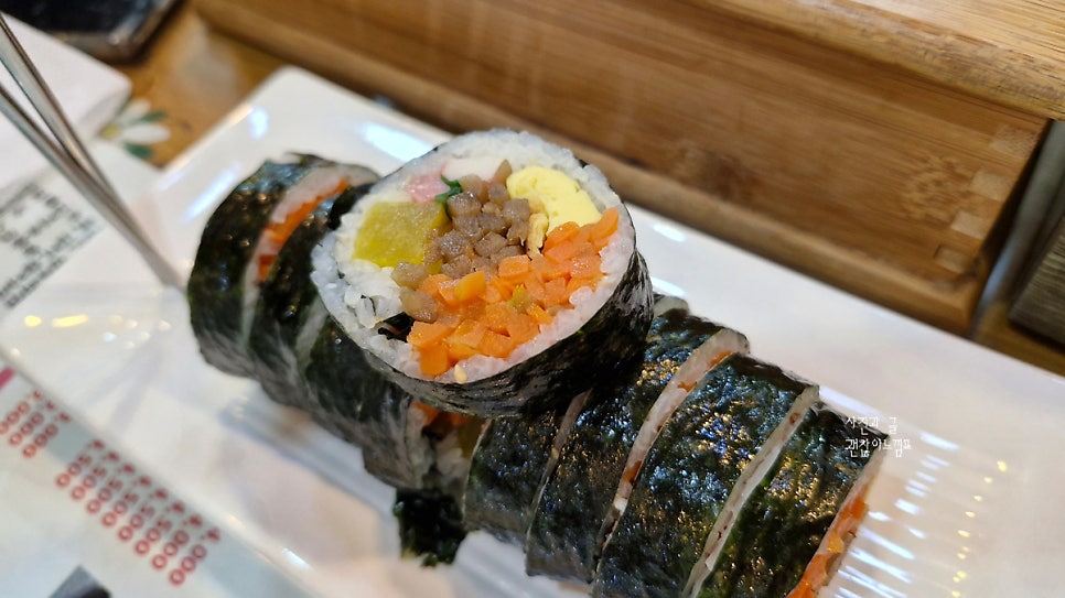 고스락김밥 사진 1