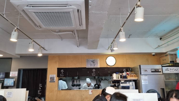  [강남/맛집] 논현동 우동 맛집 '현우동' 솔직 방문기!