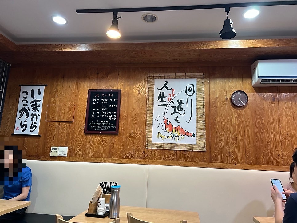 스시정 사진 4