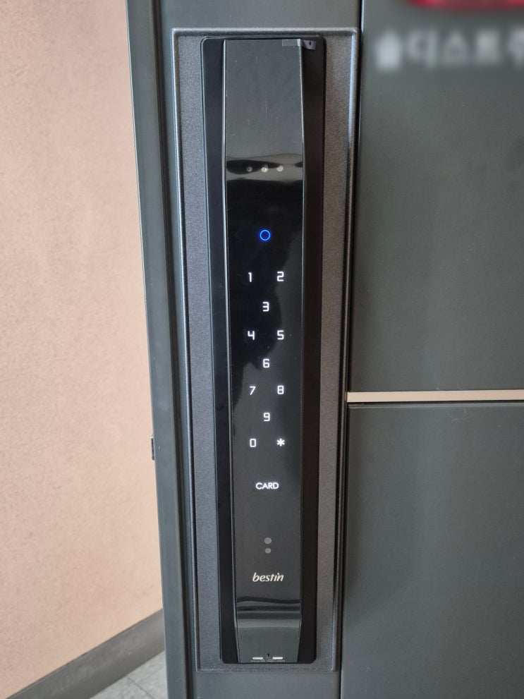  강남구 수서동 수서사이룩스오피스텔 베스틴 도어락 IDL-401R 설치