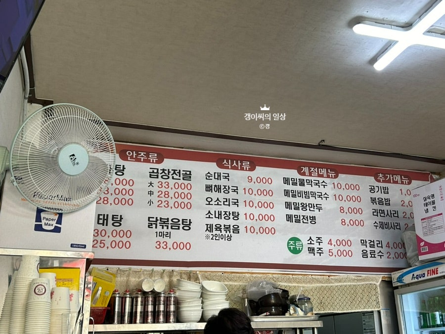 박촌순대국감자탕 사진 3