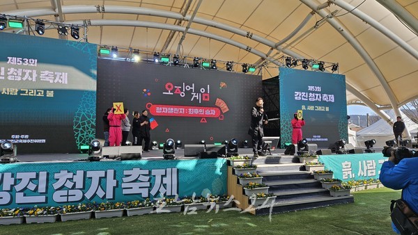  제53회 강진청자축제의 새로운 명물로 떠오른 ‘오징어게임’..전통 놀이와 서바이벌 게임의 만남, 최후의 1인까지!
