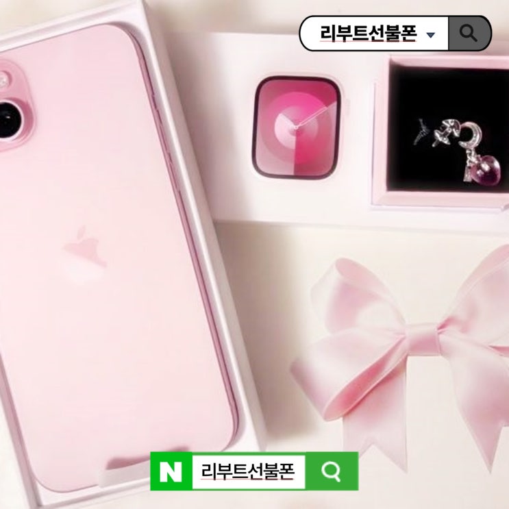  선불폰 후불폰 차이 및 뭐가 더 경제적인가