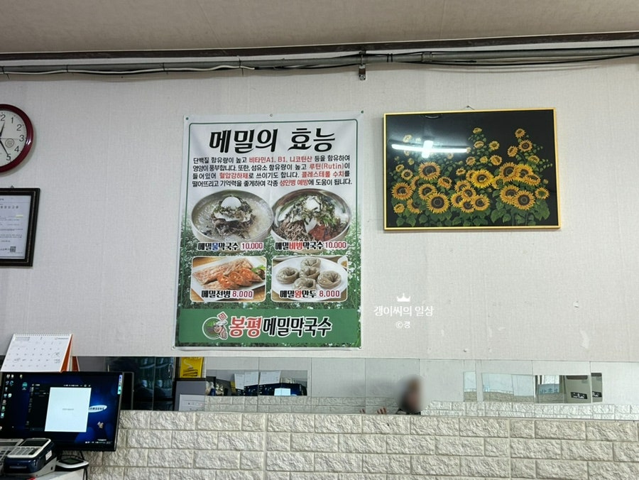 박촌순대국감자탕 사진 4