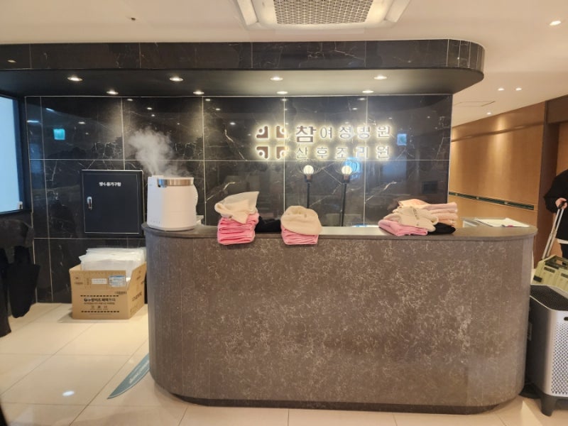 *마산산후조리원 참여성산후조리원 9박10일후기 (가성비 갑)*