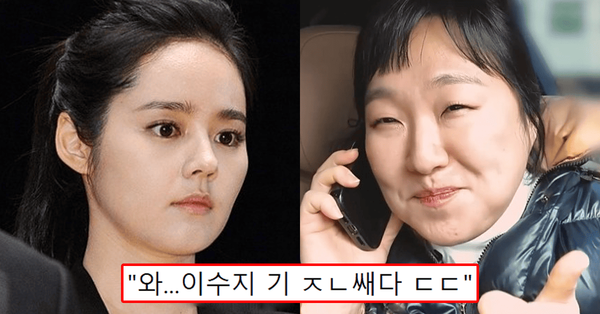 "영상 내려 VS 내가 왜?"...대치맘 패러디로 둘이 기싸움 해 난리 난 '한가인 이수지' 현재 심각 상황