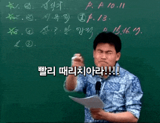  SNS 빨리 때리치아라... 아직도 정신 못차리나
