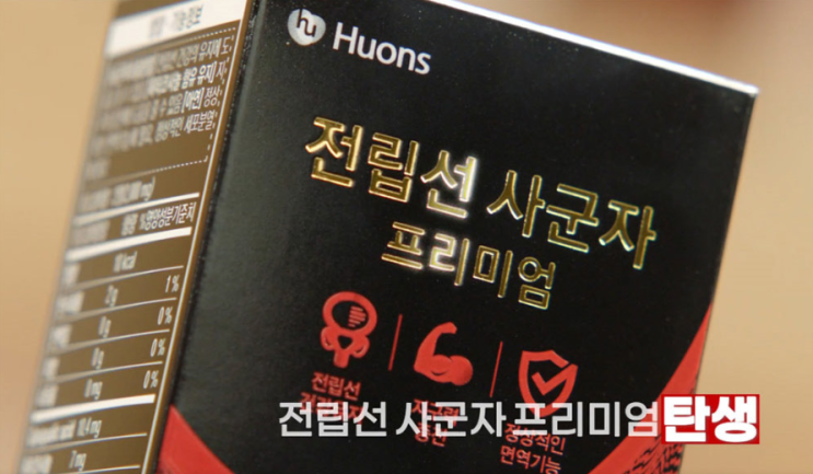  남성 갱년기 증상과 관리 방법 도움되는 음식 생활 습관 | 전립선 사군자 프리미엄 추천