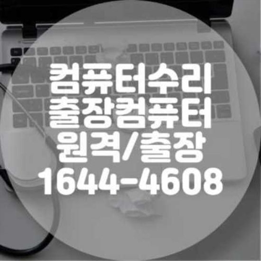  AutoCAD 다운로드와 설치: 전문가의 원격설치 및 출장서비스 안내