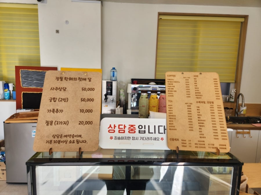 정월달 사진 6