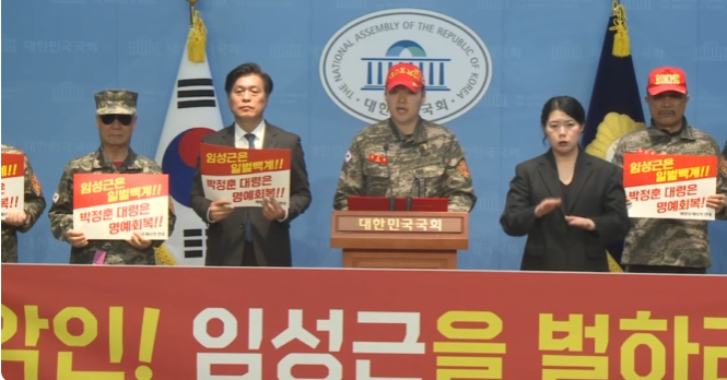 <b>채상병</b> 사망 사건 핵심 인물, <b>임성근</b> 전 사단장 '무징계' 전역 논란