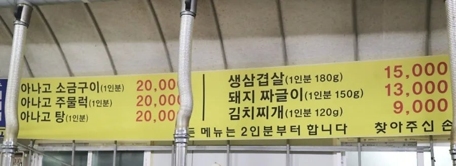 주희네집 사진 2