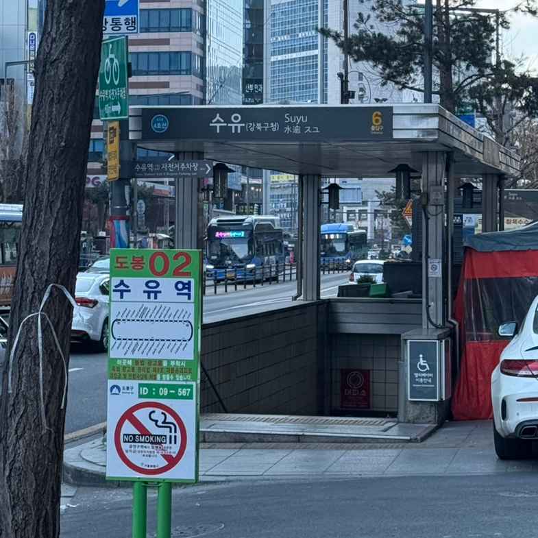 Riokuchina photo 6