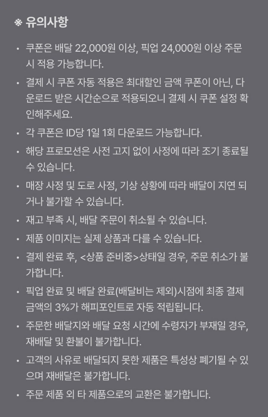 피자헛 신봉점 사진 4