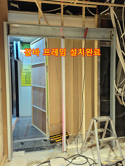  [성남]분당자동문설치, 성남자동문설치, 헬쓰장자동문설치
