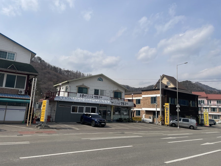 Somolisaengbulgogi photo 1