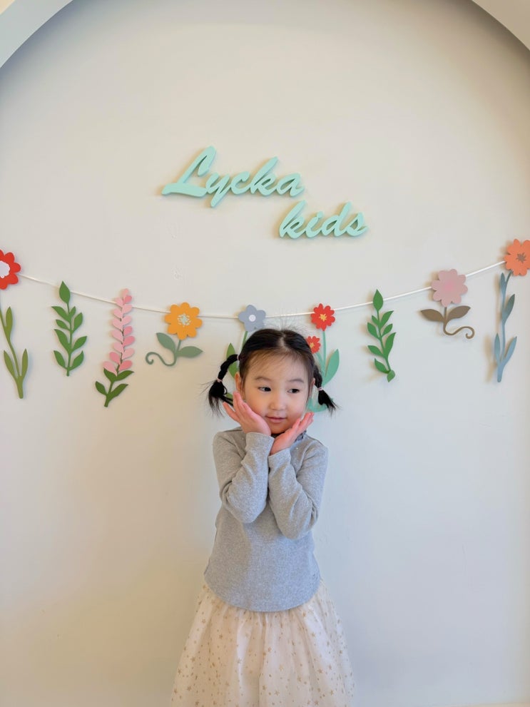  오산 키즈카페 리카 키즈룸에서 아이와 함께한 소중한 추억